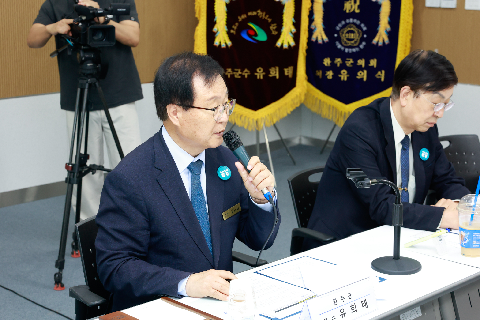 완주 수소 거버넌스 정례회 (32).jpg