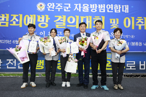 자율방범대 결의대회 및 이취임식 (111).JPG