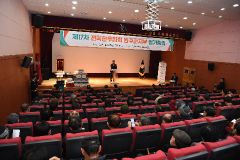 완주 한우협회 정기총회 (23).JPG