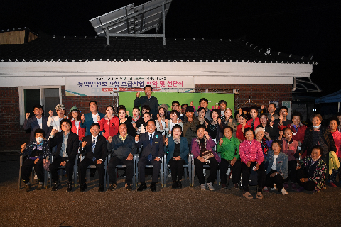 삼삼오오문화마실 이서대농마을 (43).JPG