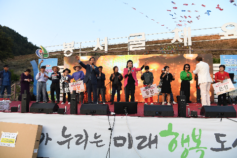 용진읍민의날 (178).JPG