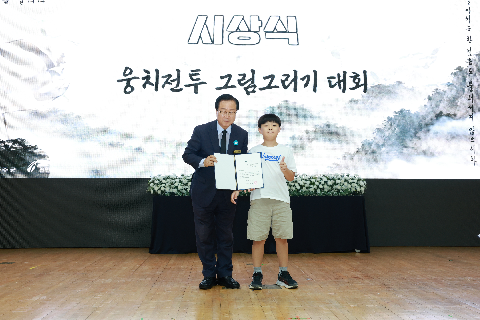 웅치전투 추도행사 (46).JPG