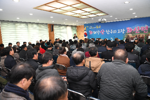 화산면 연초방문 (31).JPG