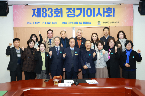 인재육성재단 정기이사회 (15).JPG