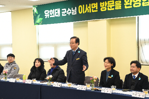 이서면 연초방문 (20).JPG