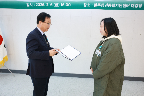 청년정책 이장단 발대식 (33).JPG