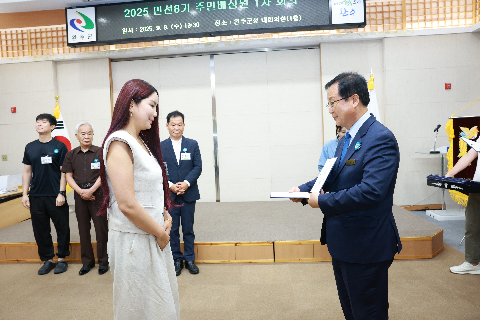완주군 주민배심원단 1차회의 (55).JPG