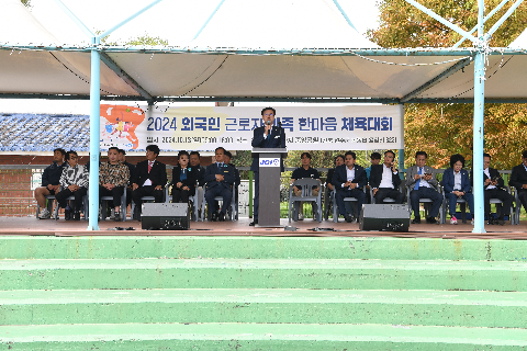 외국인 근로자 한마음 체육대회 (11).JPG