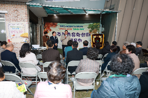운주농촌유학센터 성과공유회 (13).JPG