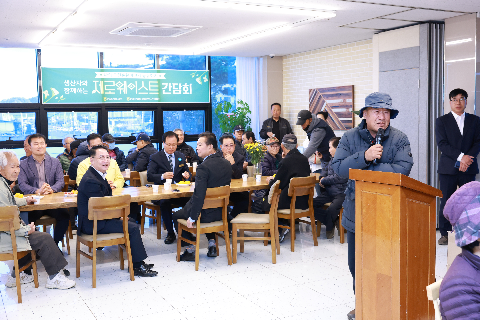 농어민의날 용진로컬푸드 간담회 (27).JPG