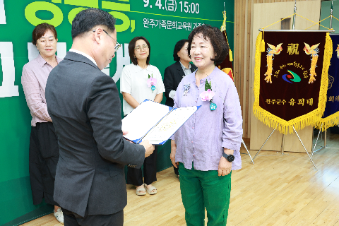 양성평등주간 기념행사 (52).JPG