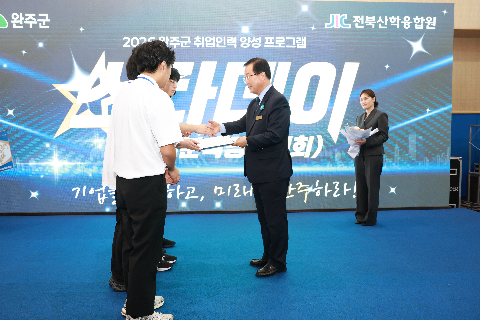 기업분석 경진대회 스타데이 개최 (35).JPG