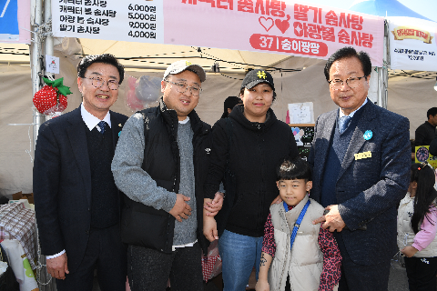 딸기축제 3일차(일요일) (14).JPG