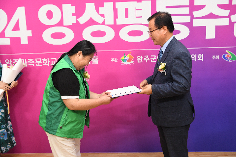 양성평등주간 기념행사 (19).JPG