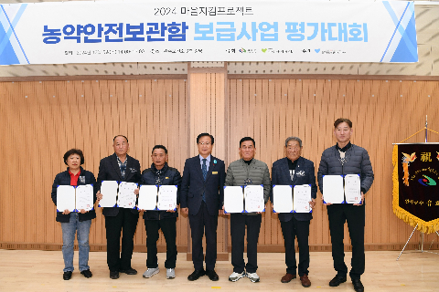 마을지킴 프로젝트 평가대회 (42).JPG