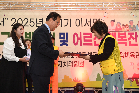이서면 주민자치프로그램 발표회 (73).JPG
