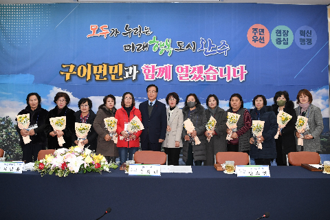 구이면 연초방문 (68).JPG