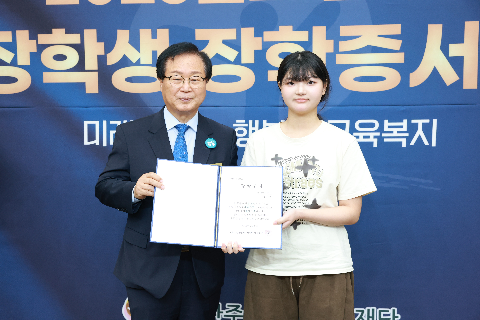 애향장학금 장학증서 전달식 (99).JPG