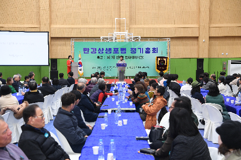 만경상생포럼 완주세미나 (19).JPG