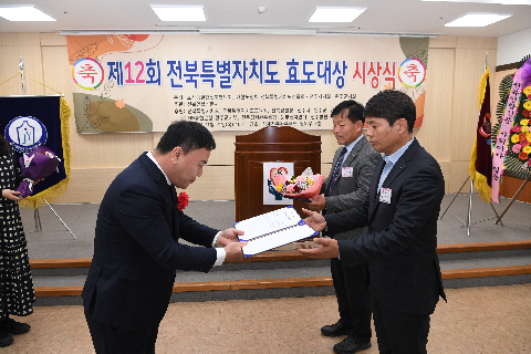 전북특별자치도 효도대상 시상식 (39).JPG