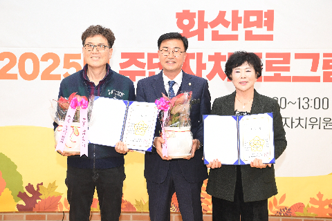 화산면 주민자치 프로그램 발표회 (16).JPG