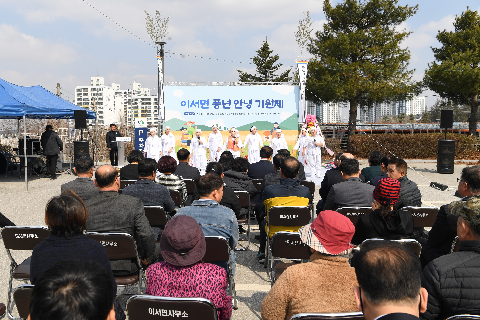 이서면 풍년기원제 행사 (8).JPG