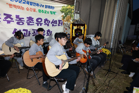 운주농촌유학센터 성과공유회 (24).JPG