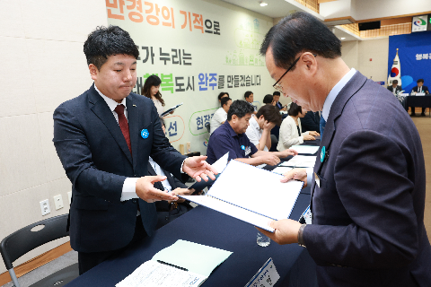 완주 대도약 발전위원회 출범식 (65).JPG