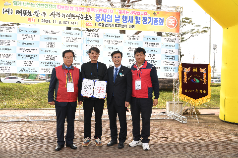 완주 사랑의 연탄나눔운동 봉사의날 행사 (10).JPG