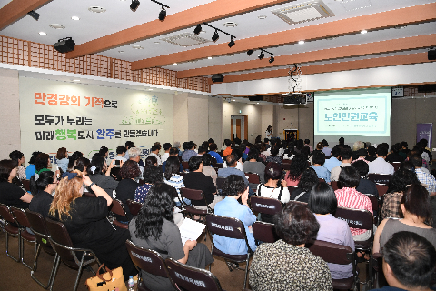 장기요양기관 종사자 노인인권교육 (1).JPG