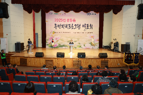 봉동읍 주민자치프로그램 발표회 (46).JPG