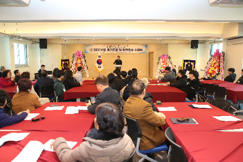 완주군 애향운동본부 정기총회 (10).JPG