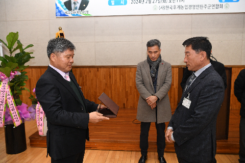 후계농업경영인 완주군연합회장 이·취임식 (1).JPG