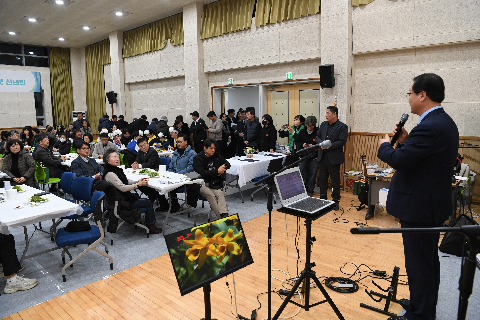 귀농귀촌협의회 총회 및 신년회 (6).JPG