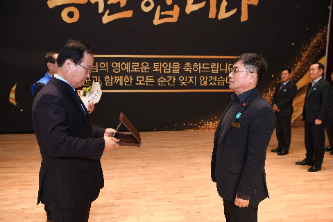 하반기 퇴임식 (8).JPG