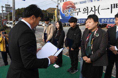 일문구의사 추모행사 (89).JPG