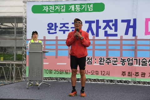 자전거 대행진 (25).JPG