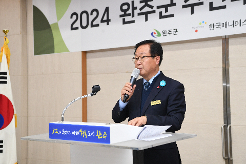 완주군 주민배심원단 회의 (4).JPG
