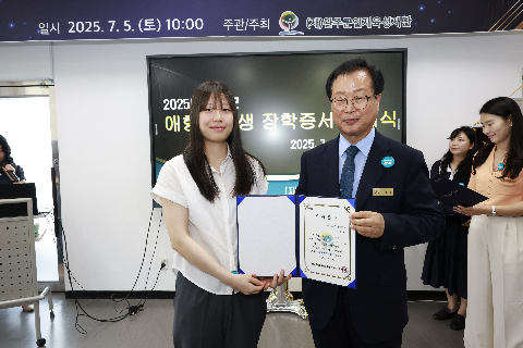 2025년 애향장학금 전달식 (30).JPG