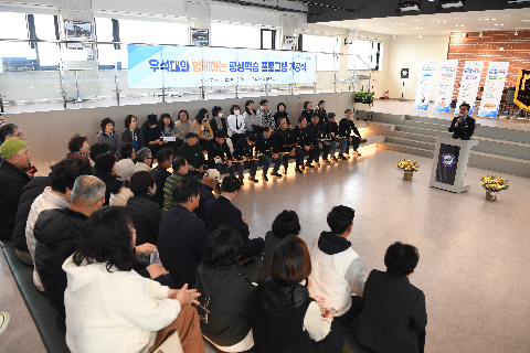 우석대학교 평생학습 개강식 (14).JPG