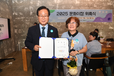 문화이장 8기 위촉식 (24).JPG