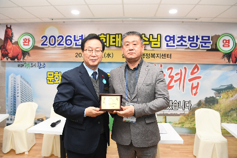 삼례읍 연초방문 (26).JPG