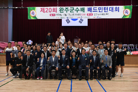 완주군수배 배드민턴대회 (34).JPG