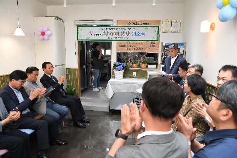 자활사업단 참새방앗간 개소식 (1).JPG