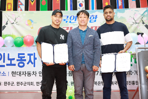 외국인근로자 화합한마당 (79).JPG