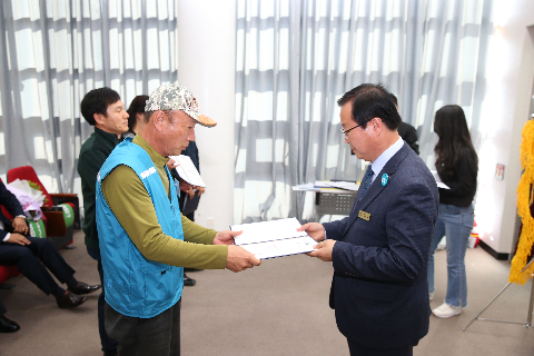 제4기 재난예방 민간예찰단 위촉식 (46).JPG