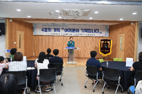 학교-마을교육과정 마을강사 역량강화 교육 (5).JPG