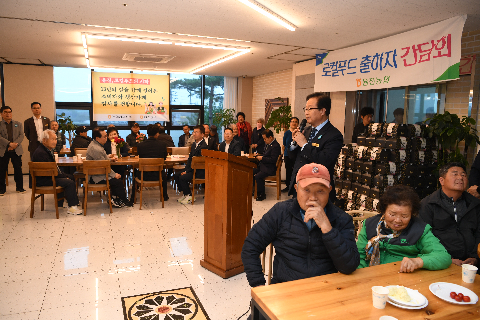 용진농협 직매장 개장13주년 기념행사 (56).JPG