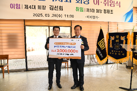 완주 건축사회 회장 이취임식 (24).JPG
