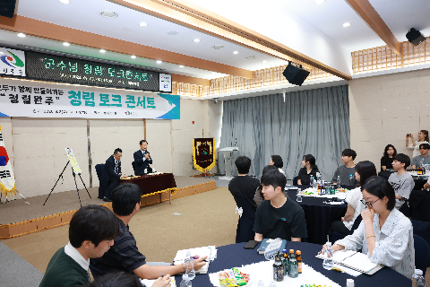 청렴토크콘서트 (22).JPG